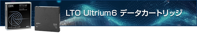LTO Ultrium6 f[^J[gbW