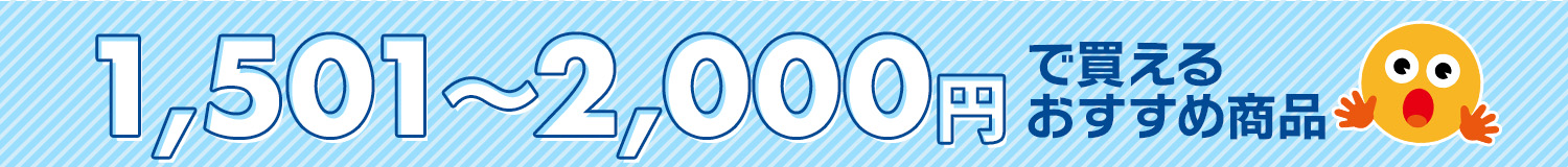 1501`2000~Ŕ邨ߏi