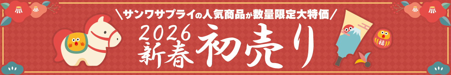 2026�V�t������`�T�����T�v���C�̐l�C���i�����ʌ��������`