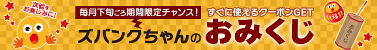 {Ԍ`XIɎgN[|GETIYoN݂̂
