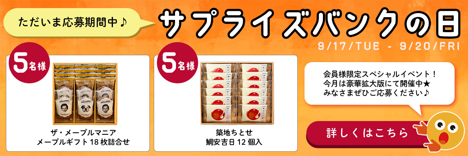C-14＊サンキューシール＊切り売り 100枚＊25mm C-14＊サンキューシール＊切り売り 100枚＊25mm