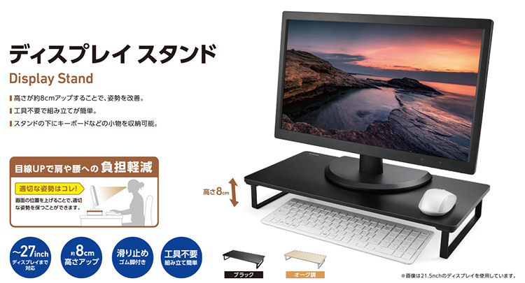 商品概要